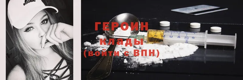 Героин гречка  Дюртюли 