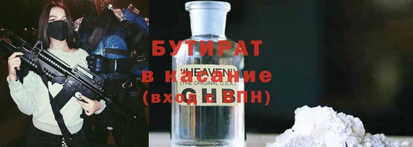 первитин Вязники